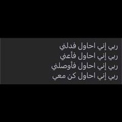 Zinab Taha