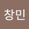 박창민