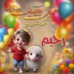 Meme Yasser