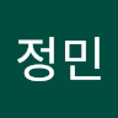 이정민