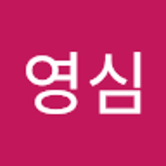 정영심