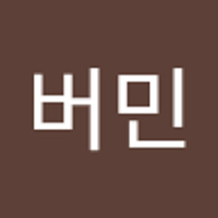 딤버민