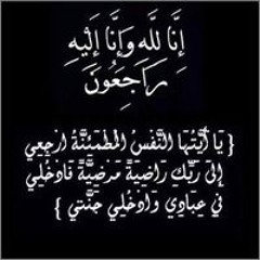 وليد وليد