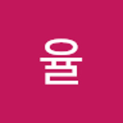 심율