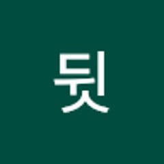뒷통수 척살부대