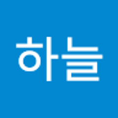 박하늘
