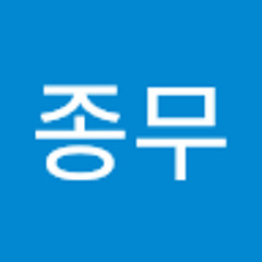 이ᄂᄀᄂᄇ종무