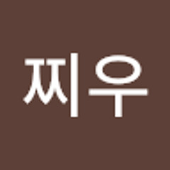 송찌우