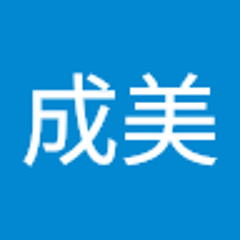 佐々木成美