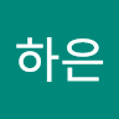 김하은