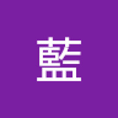 加賀谷藍