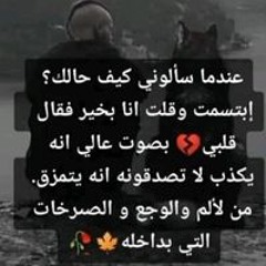 العم دوبس