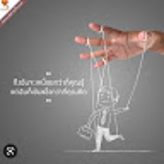 PRAMOL PHONGOSOT On)