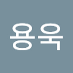 김용욱