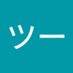 ミューツー