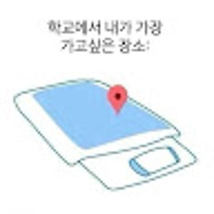 고라니
