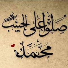 الهنداوي