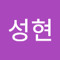 남성현