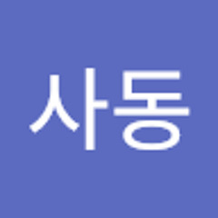 석사동
