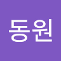 김동원