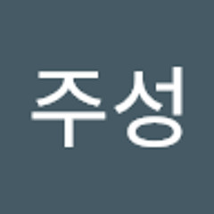 하림 - 위로