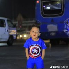 كيدهم ده انا
