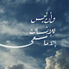 محمد عمران خرمة