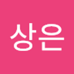 이상은