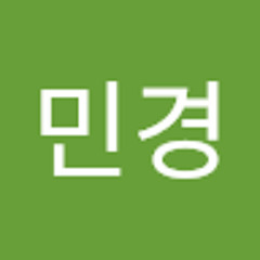 신민경