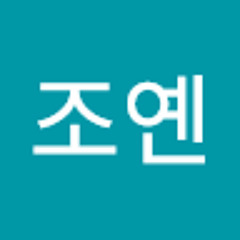 Love조옌
