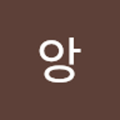 앙앙