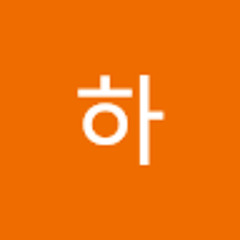 서하
