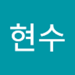 문현수