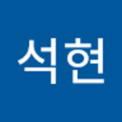 최석현