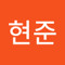 홍현준