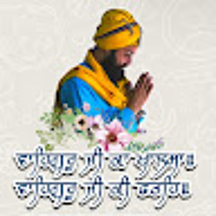 ਖਾਲਸਾ ਮੇਰੋ ਰੂਪ ਹੈ ਖਾਸ਼