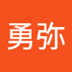 香山勇弥