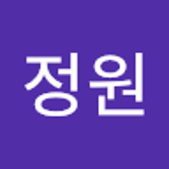 김정원