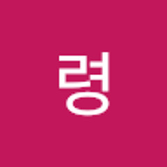 이령