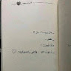 حكآآيه♥