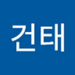 정건태