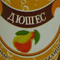 бигасик подпивасик