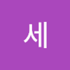 진세
