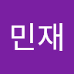 권민재
