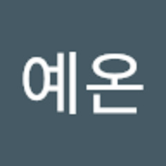손예온