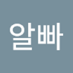 니알빠