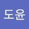 이도윤