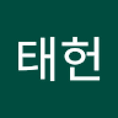 오태헌
