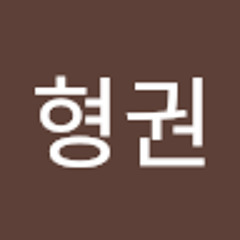 김형권
