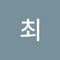 최에스더